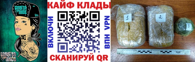 Виды наркоты Курган ГАШИШ  АМФЕТАМИН  Кокаин  Меф мяу мяу  Каннабис 