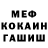 Метадон белоснежный Ilya Manko