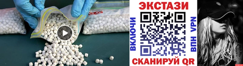 KRAKEN маркетплейс  где найти наркотики  Курган  Ecstasy таблы 