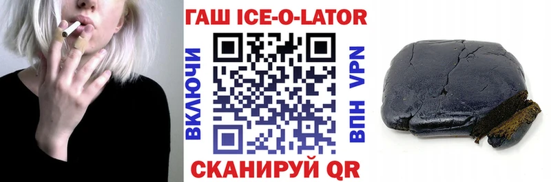 купить наркотики сайты  Курган  ГАШ 40% ТГК 