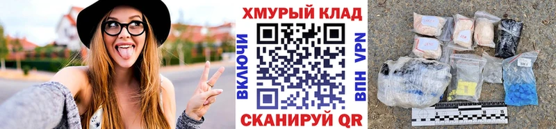 купить   Курган  ГЕРОИН VHQ 
