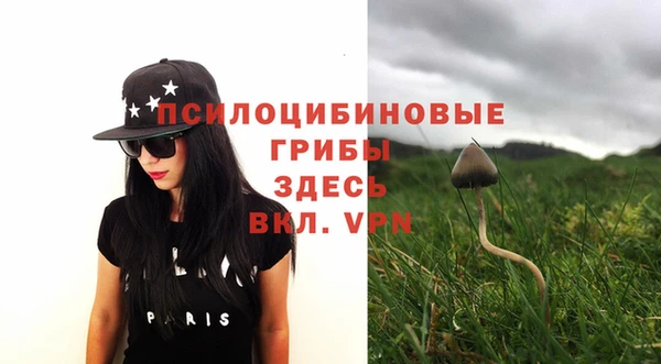 метамфетамин Горно-Алтайск