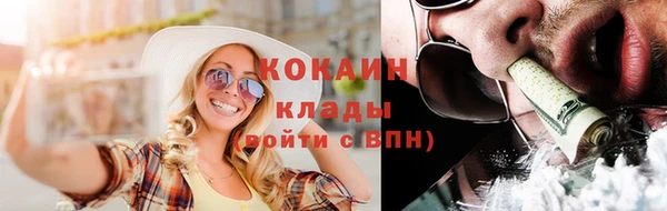 кокс Вязьма