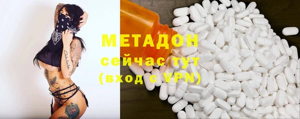 кокс Вязьма