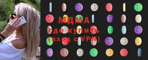 кокаин VHQ Горнозаводск