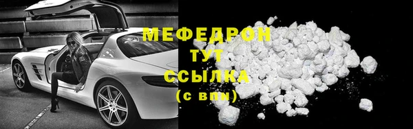 кокс Вязьма