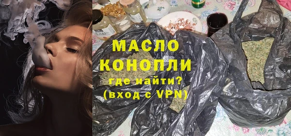 первитин Горняк