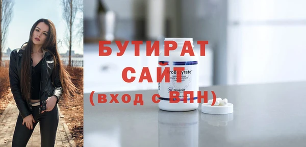 метамфетамин Горно-Алтайск