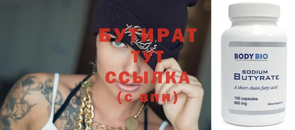 кокаин VHQ Горнозаводск