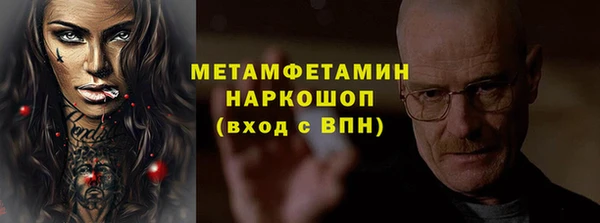 кокс Вязьма
