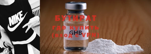 эйфоретик Вяземский