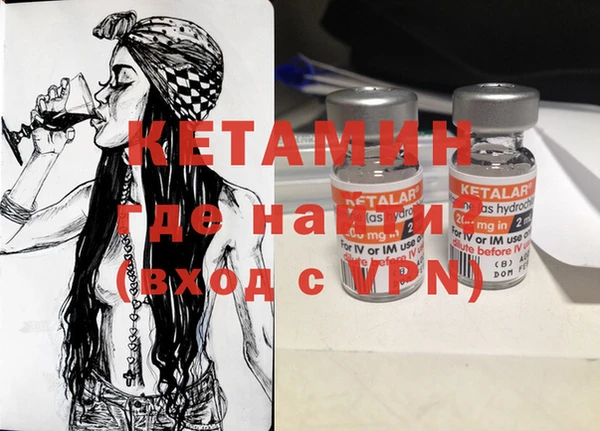 кокс Вязьма