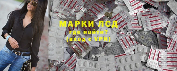кокаин VHQ Горнозаводск