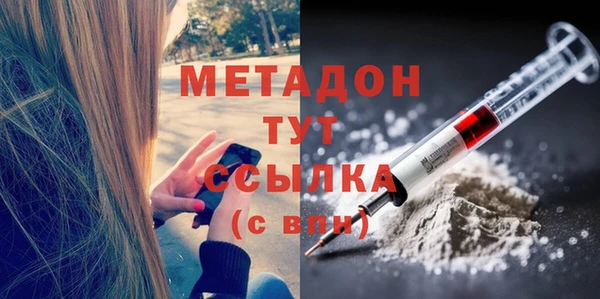метамфетамин Горно-Алтайск