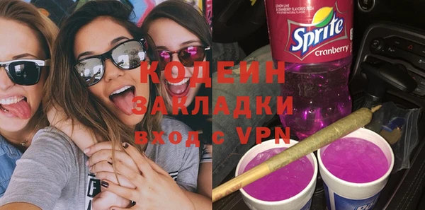 кокаин VHQ Горнозаводск