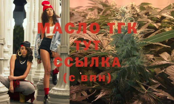 метамфетамин Горно-Алтайск