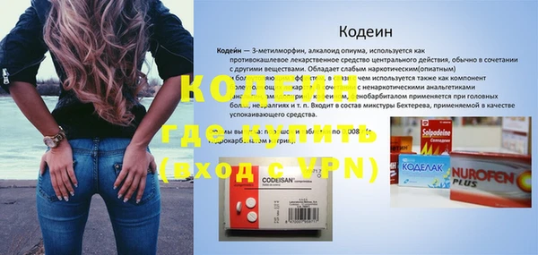 метамфетамин Горно-Алтайск