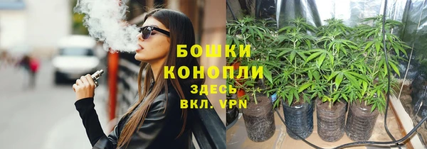 метамфетамин Горно-Алтайск