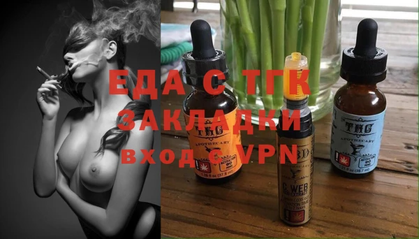 эйфоретик Вяземский