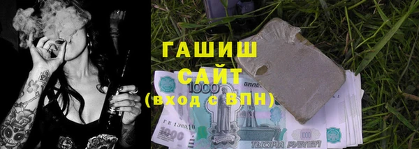 метамфетамин Горно-Алтайск