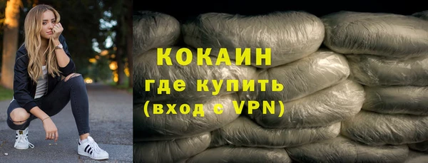 первитин Горняк