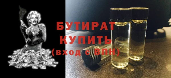 кокс Вязьма