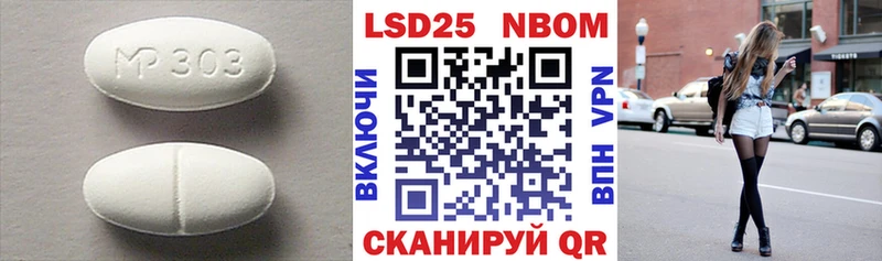 Лсд 25 экстази кислота  Курган 
