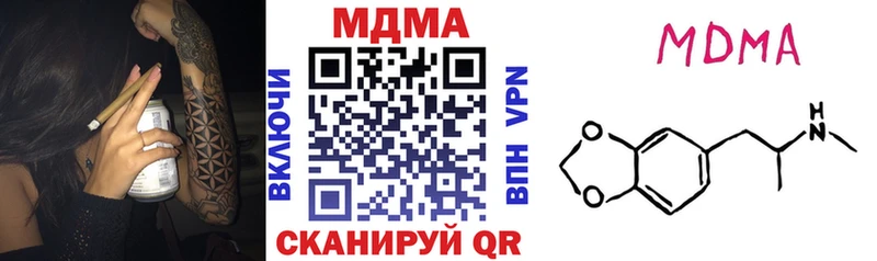 MDMA VHQ  Курган 