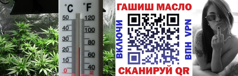 ТГК жижа  мориарти наркотические препараты  Курган 