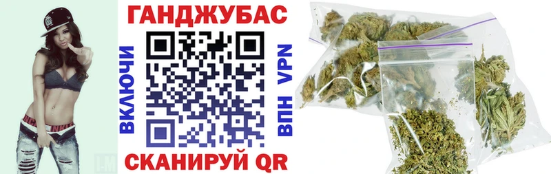 Конопля LSD WEED  мега ТОР  Курган  где продают наркотики 